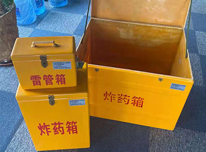 花垣玻璃钢（雷管）炸药箱