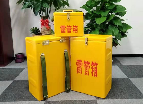 花垣矿山爆破用的炸药箱雷管箱，你了解多少？