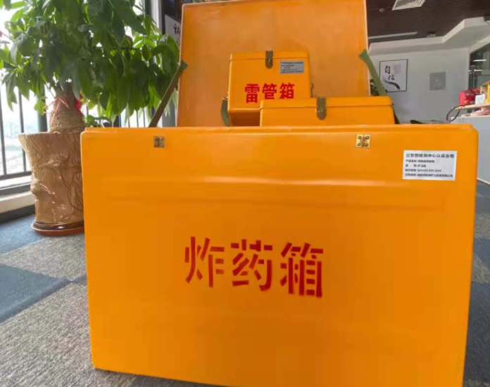花垣玻璃钢炸药箱雷管箱的优势在哪里？