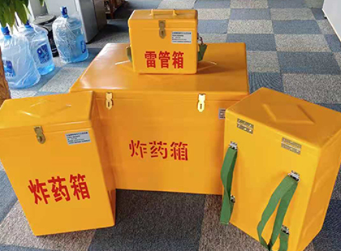 花垣玻璃钢炸药箱如何保证爆破物品存放的安全？