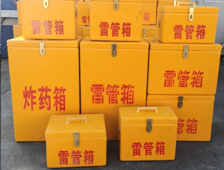 花垣如何区分炸药箱与雷管箱？