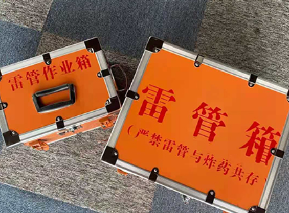 花垣中国爆破器材行业协会关于民爆行业团体标准的声明