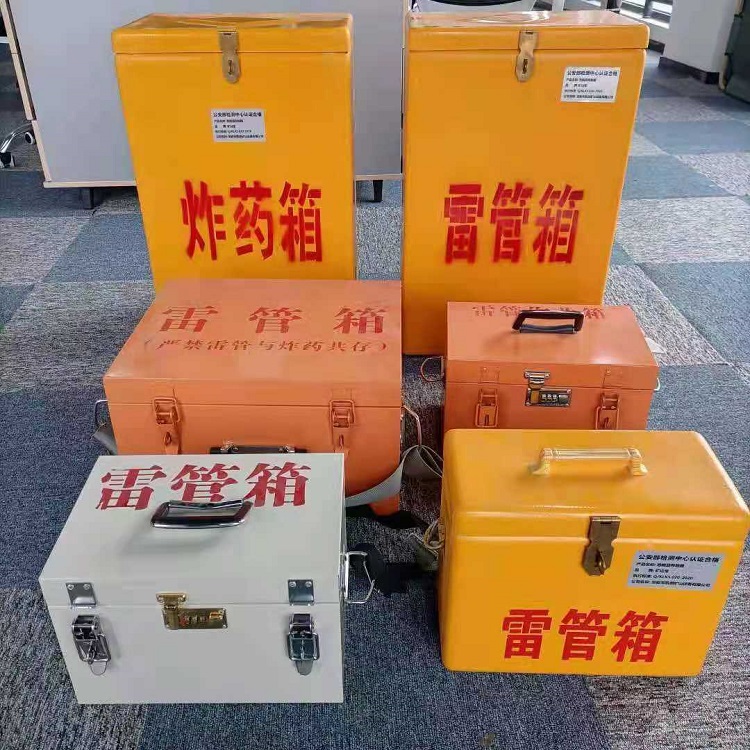 花垣雷管炸药箱材质解析盘点