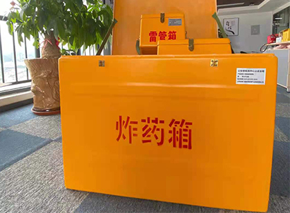 花垣如何正确选择炸药箱？
