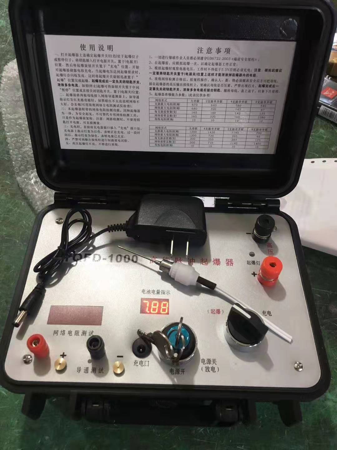 花垣发爆器（矿用起爆器）：爆破作业的“总开关”，你真的了解它吗？