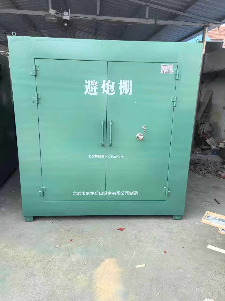 花垣露天作业爆破防护革命：避炮棚的多场景应用解析